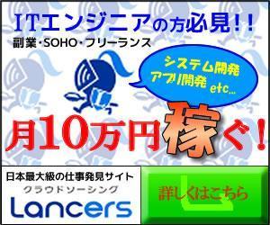 akechiさんのランサーズの会員募集バナー制作への提案