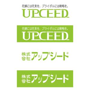 K5 SUPPORT SERVICE (towada)さんの「経営効率」と「環境への取り組み」をご提案をするコンサルタント会社です。ロゴの作成をお願いします。への提案