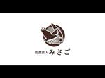 yokoyama (jobuser_yok01)さんの新設会社のロゴ作成依頼！への提案