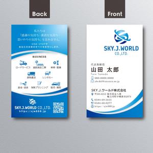 A.Tsutsumi (Tsutsumi)さんの企業の名刺デザインへの提案