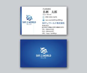 藤澤 (yuui01)さんの企業の名刺デザインへの提案