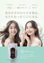 飯田 (Chiro_chiro)さんのパンフレットの表紙と裏表紙への提案