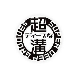 dwork (dwork)さんの英語、日本語を含むステッカー向けロゴデザインへの提案