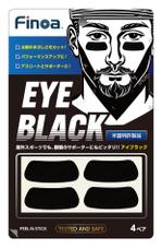 3tone (3tone)さんのEYEBLACK（アイブラック）のパッケージへの提案