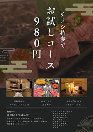 關　 秀隆 (HidetakaSeki)さんの焼肉屋のキャンペーンチラシ作成への提案