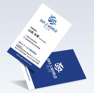 Resource:Design (sk-kita)さんの企業の名刺デザインへの提案