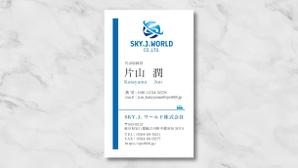 soL design (sol_design01)さんの企業の名刺デザインへの提案