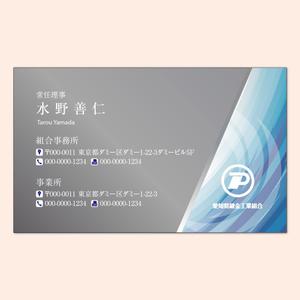 4 dots design (4-dots-design)さんの愛知県鍍金工業組合　名刺デザインへの提案