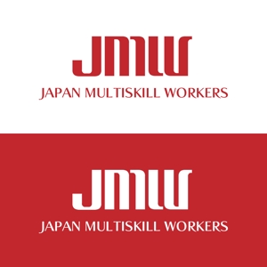 じゅん (nishijun)さんの多能工協会新設に伴うロゴ募集への提案