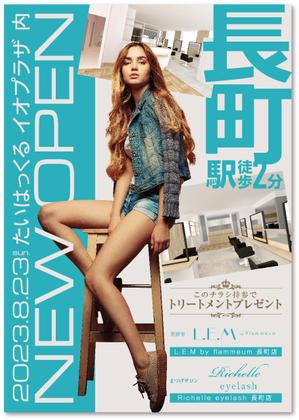 kubo_ta (kubo_ta)さんの8月にNEW OPENする美容室&まつげサロンのチラシデザインへの提案