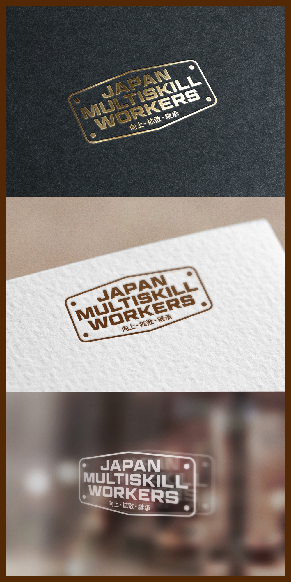 JAPAN MULTISKILL WORKERS_logo01_01.jpg