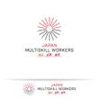 JAPAN　MULTISKILL　WORKERS-03.jpg