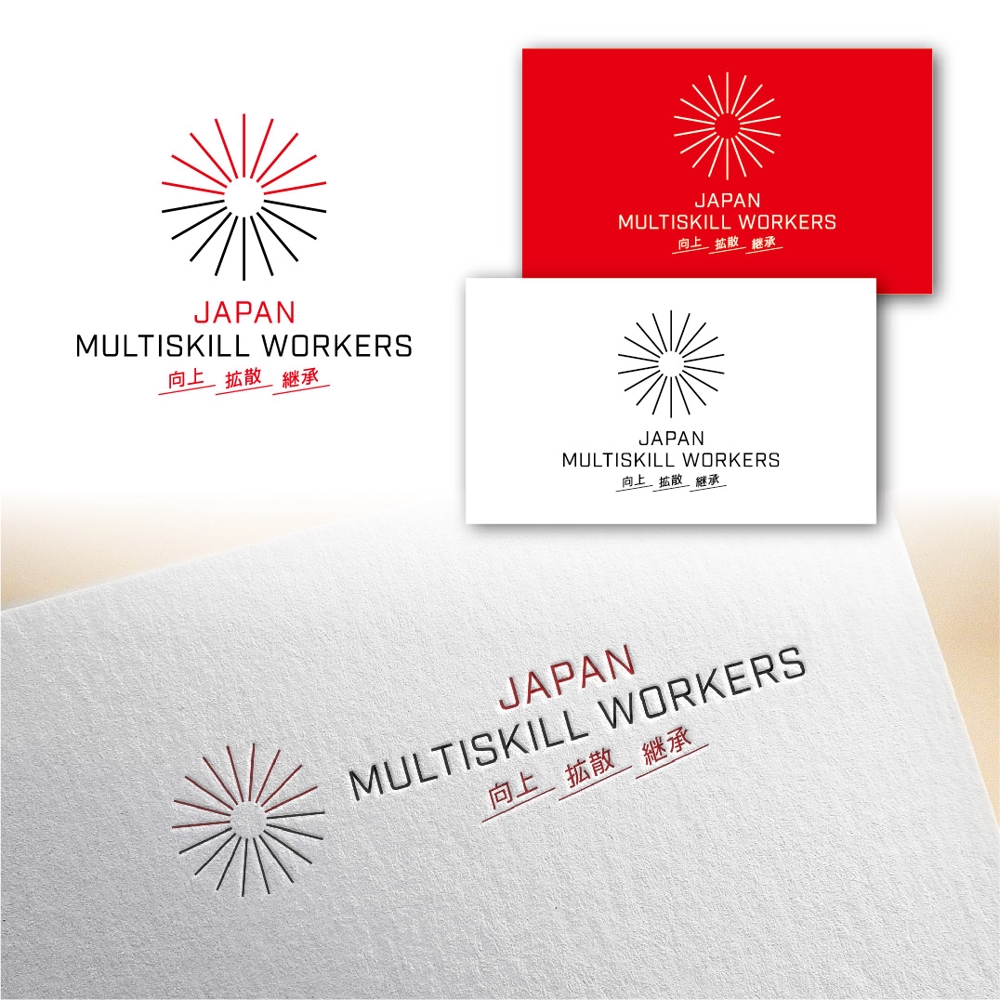 JAPAN　MULTISKILL　WORKERS-01.jpg