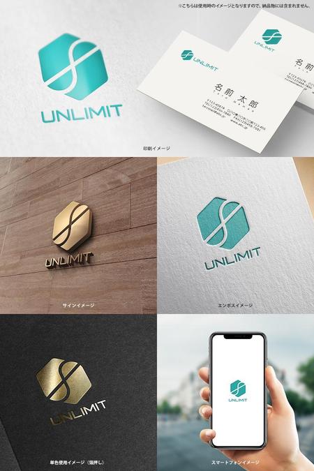オリジント (Origint)さんのデジタルを活用した地方創生コンサルティング「UNLIMIT」のロゴへの提案