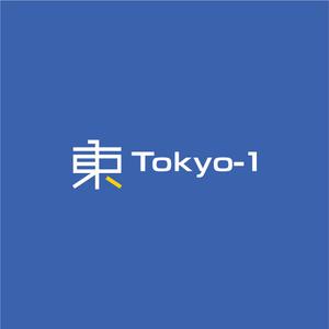 nabe (nabe)さんの製薬会社向けスーパーコンピューター関連新規サービス「Tokyo-1（トウキョウ・ワン）」のロゴへの提案