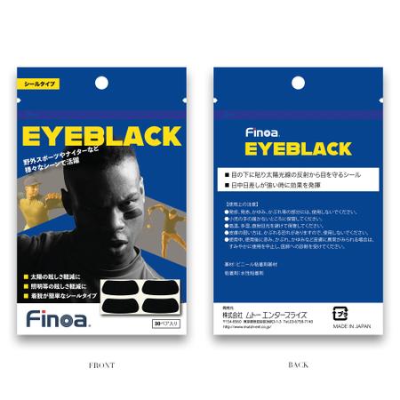 H.i.LAB. (IshiiHiroki)さんのEYEBLACK（アイブラック）のパッケージへの提案