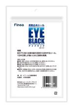 池田 彰夫 (ikedaakio)さんのEYEBLACK（アイブラック）のパッケージへの提案