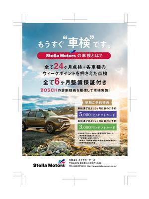 Dr.X (dr-x)さんの欧州車専門整備工場の車検の案内はがきへの提案