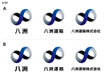 Hi-Design (hirokips)さんの運送会社「八洲運輸」のロゴへの提案
