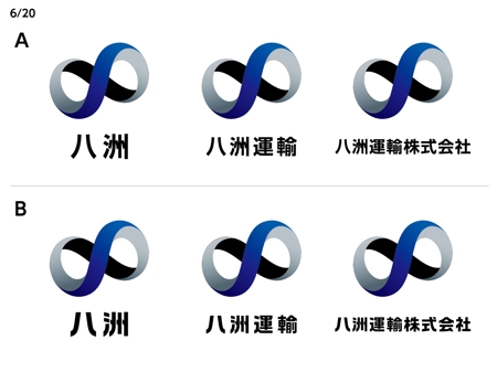 Hi-Design (hirokips)さんの運送会社「八洲運輸」のロゴへの提案