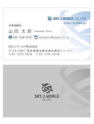 u-ko (u-ko-design)さんの企業の名刺デザインへの提案