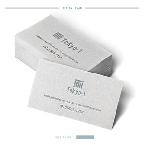 cake (specialcake)さんの製薬会社向けスーパーコンピューター関連新規サービス「Tokyo-1（トウキョウ・ワン）」のロゴへの提案