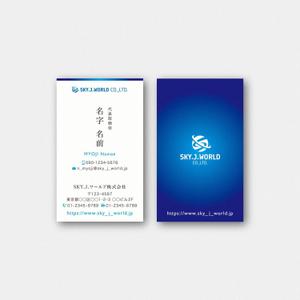 pico (picopicopon)さんの企業の名刺デザインへの提案