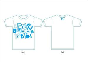 サトウヒデトシ (hidetoshi310)さんの「けやきひろば　秋のビール祭り」販売用Ｔシャツへの提案