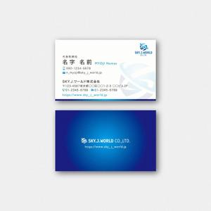 pico (picopicopon)さんの企業の名刺デザインへの提案