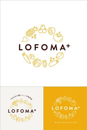 loguma (loguma)さんの 【ロゴ制作】「おなかに優しい」スイーツ等を販売するブランドへの提案