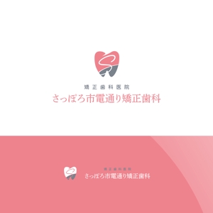 Nyankichi.com (Nyankichi_com)さんの矯正歯科医院「さっぽろ市電通り矯正歯科」のロゴへの提案