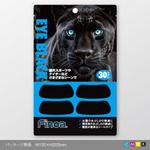 TKD (TK-Design)さんのEYEBLACK（アイブラック）のパッケージへの提案