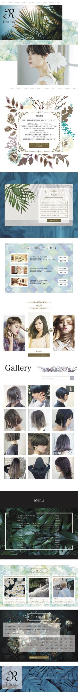 mamayusan (mamayu-san)さんの【TOPページのみ！求人特化希望】女性が多く活躍する多店舗美容室のオフィシャルサイトリニューアル！への提案