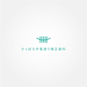 tanaka10 (tanaka10)さんの矯正歯科医院「さっぽろ市電通り矯正歯科」のロゴへの提案