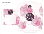KaoriA Design (lilythelily)さんの国産ハーブティー「ラフマ茶」の包装デザインへの提案