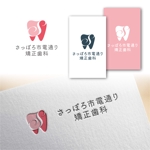 Hi-Design (hirokips)さんの矯正歯科医院「さっぽろ市電通り矯正歯科」のロゴへの提案