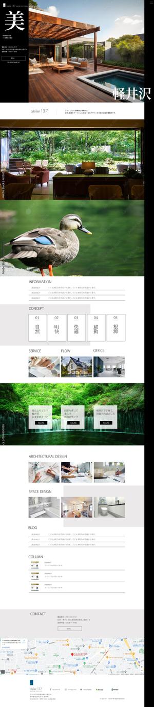 sky333 (sky333)さんの【建築士事務所のTOPデザイン募集】1ページのみ！スタイリッシュなデザインを希望！への提案