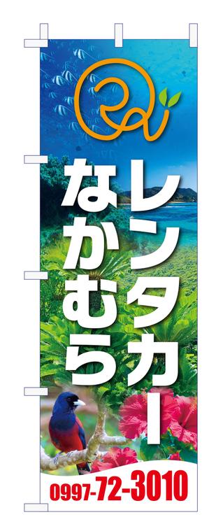 Y.design (yamashita-design)さんのレンタカー会社ののぼり旗のデザインへの提案