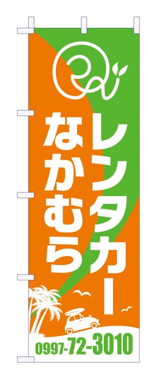 Y.design (yamashita-design)さんのレンタカー会社ののぼり旗のデザインへの提案