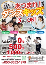 K-Station (K-Station)さんの子供向けダンススクールのチラシデザイン【コンペ】への提案