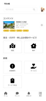 daisyDesign (daisybell)さんのスマホサービスのTOP画面（ダッシュボード）イメージの作成への提案