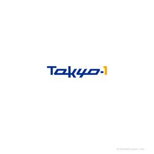 ブロックデザイン (blockdesign)さんの製薬会社向けスーパーコンピューター関連新規サービス「Tokyo-1（トウキョウ・ワン）」のロゴへの提案