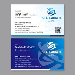 TYPOGRAPHIA (Typograph)さんの企業の名刺デザインへの提案