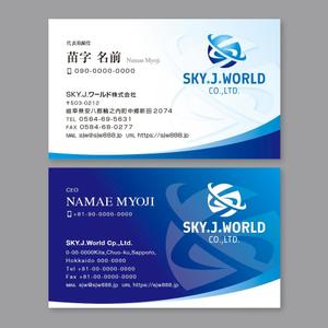 TYPOGRAPHIA (Typograph)さんの企業の名刺デザインへの提案