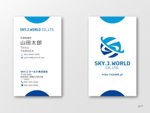 guri (kwmsh)さんの企業の名刺デザインへの提案