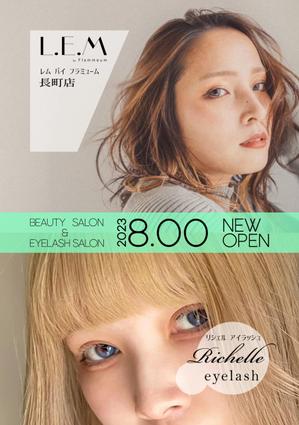 斜め上支店 (fuku-karasu)さんの8月にNEW OPENする美容室&まつげサロンのチラシデザインへの提案