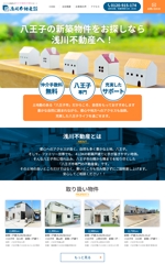 大関康二 (koji_ozeki)さんの【短めのLP】不動産会社の新築物件購入促進のためのLPへの提案
