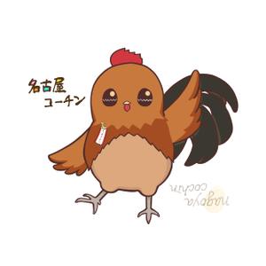 ひつぎ (raru_mk)さんの名古屋コーチン・イメージキャラクターの募集への提案