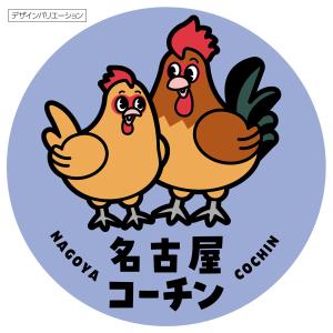 tama design イラスト/映像 (tamamitu1030)さんの名古屋コーチン・イメージキャラクターの募集への提案