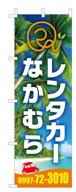 Y.design (yamashita-design)さんのレンタカー会社ののぼり旗のデザインへの提案